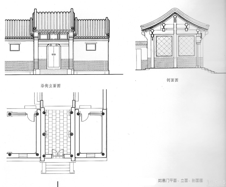 四合院設計圖