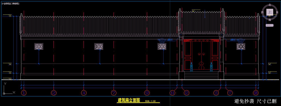 北京中式建筑設計