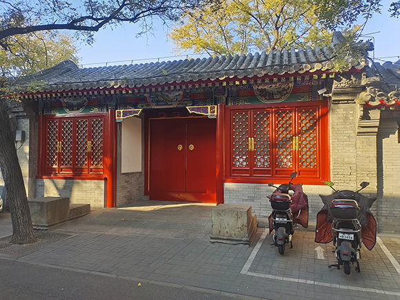 老北京四合院